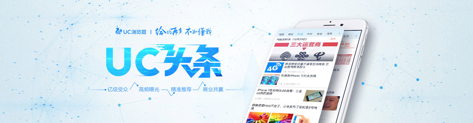拜泉竞价开户推广