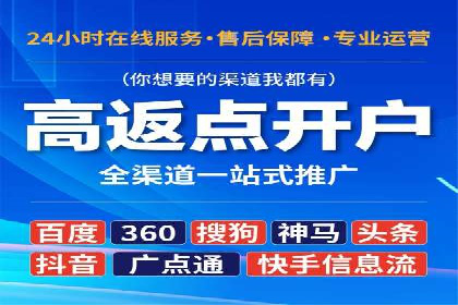 百度推广的收费策略及某行业广告主的实际花费情况分析