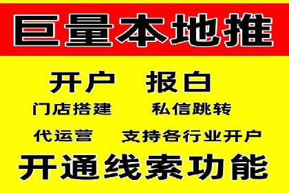 代理开户服务在金融市场的应用案例
